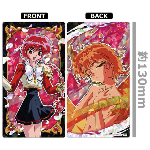 『魔法騎士レイアース』プリズムビジュアルコレクション(全7種)(BOX)