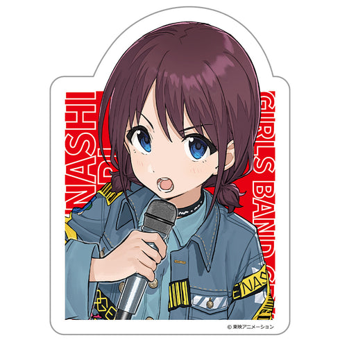 『ガールズバンドクライ』アニメ「」 ダイカットステッカー 井芹 仁菜 vol.2