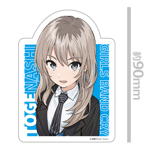 『ガールズバンドクライ』アニメ「」 ダイカットステッカー 河原木 桃香 vol.2