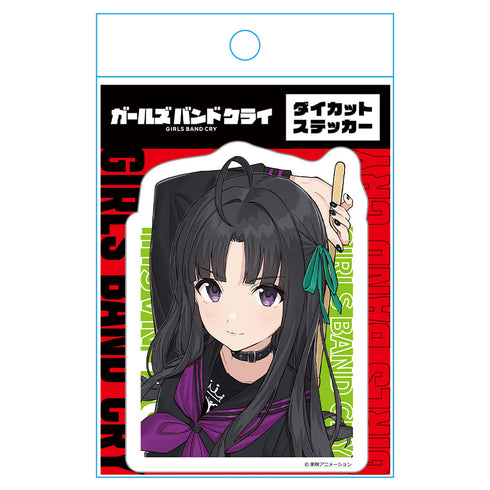 『ガールズバンドクライ』アニメ「」 ダイカットステッカー 安和 すばる vol.2