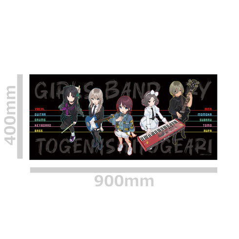 『ガールズバンドクライ』アニメ「」 キャラクター大判タオル トゲナシトゲアリ vol.2