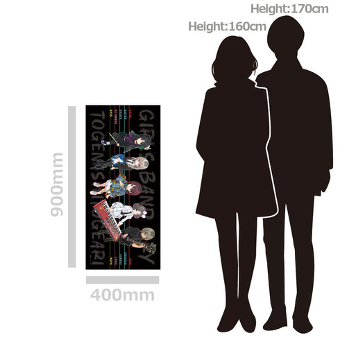 『ガールズバンドクライ』アニメ「」 キャラクター大判タオル トゲナシトゲアリ vol.2