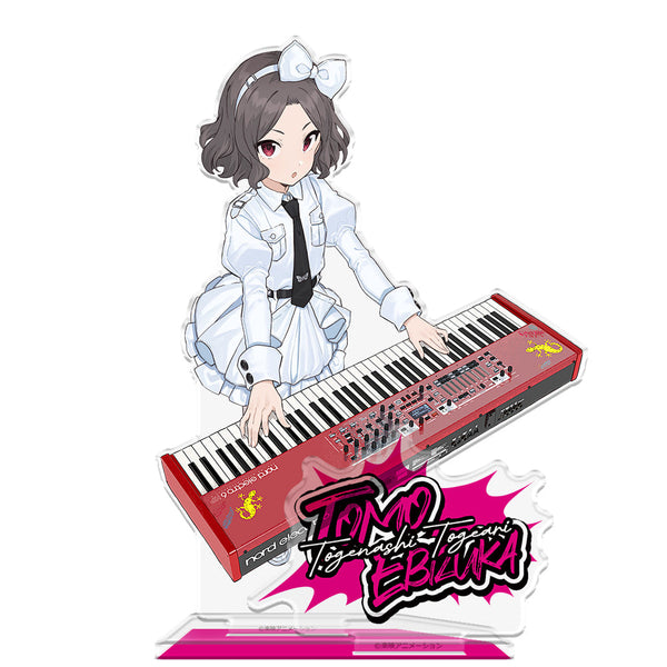 『ガールズバンドクライ』アニメ「」 アクリルキャラスタンド 海老塚 智