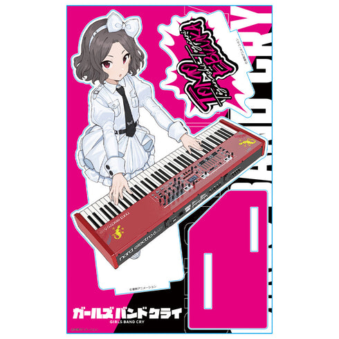 『ガールズバンドクライ』アニメ「」 アクリルキャラスタンド 海老塚 智