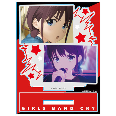 『ガールズバンドクライ』アニメ「」 アクリルキャラスタンド 井芹 仁菜 場面写ver