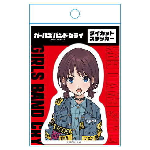 『ガールズバンドクライ』アニメ「」 ダイカットステッカー 井芹 仁菜