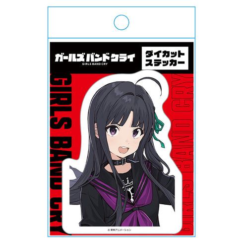 『ガールズバンドクライ』アニメ「」 ダイカットステッカー 安和 すばる