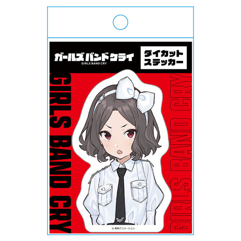 『ガールズバンドクライ』アニメ「」 ダイカットステッカー 海老塚 智