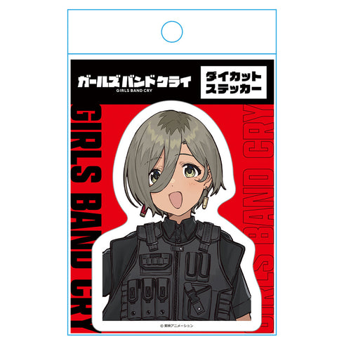 『ガールズバンドクライ』アニメ「」 ダイカットステッカー ルパ