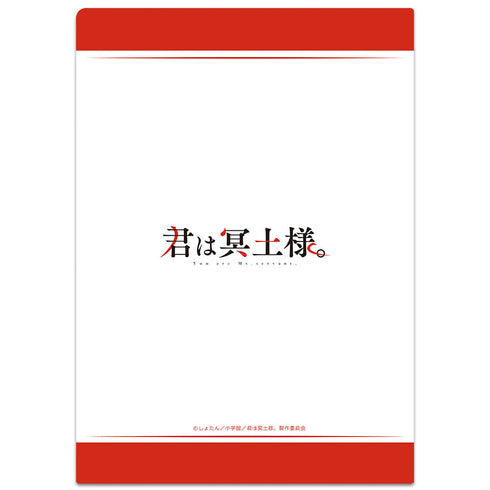 『君は冥土様。』クリアファイル 雪 vol.1