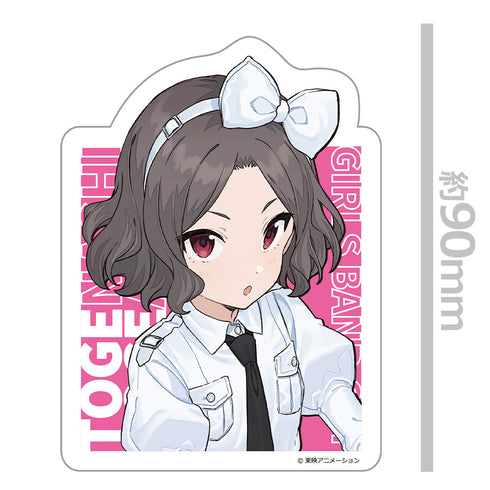 『ガールズバンドクライ』アニメ「」 ダイカットステッカー 海老塚 智 vol.2