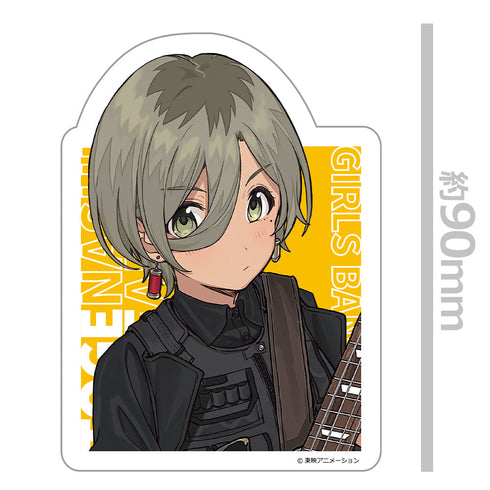 『ガールズバンドクライ』アニメ「」 ダイカットステッカー ルパ vol.2