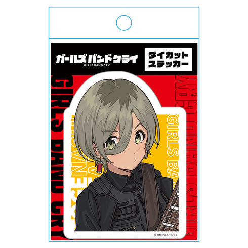 『ガールズバンドクライ』アニメ「」 ダイカットステッカー ルパ vol.2