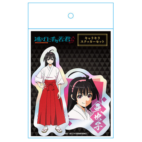 『逃げ上手の若君』キャラキラステッカーセット 亜也子
