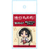 『逃げ上手の若君』ついてっく厚みアクリルスタンド 北条時行