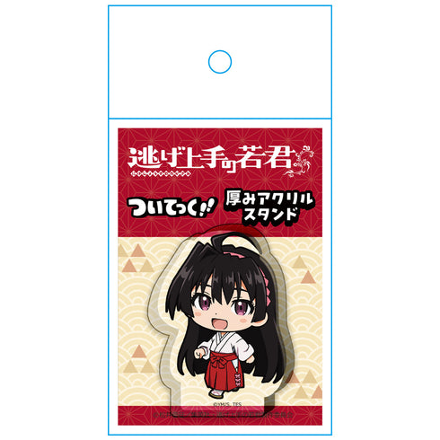 『逃げ上手の若君』ついてっく厚みアクリルスタンド 亜也子