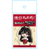 『逃げ上手の若君』ついてっく厚みアクリルスタンド 亜也子