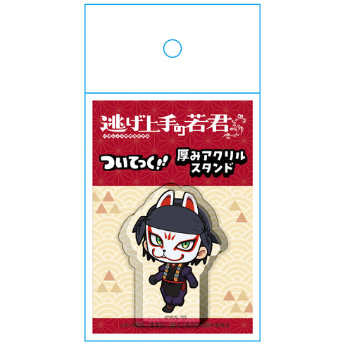 《逃跑高手若君》厚款亚克力立牌 风间玄蕃