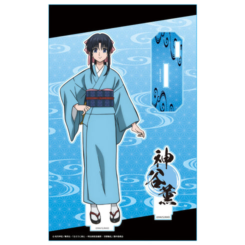 『るろうに剣心 -明治剣客浪漫譚-』TVアニメ「 京都動乱」 アクリルキャラスタンド 神谷薫