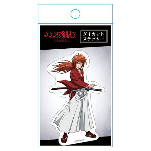 『るろうに剣心 -明治剣客浪漫譚-』TVアニメ「 京都動乱」 ダイカットステッカー 緋村剣心