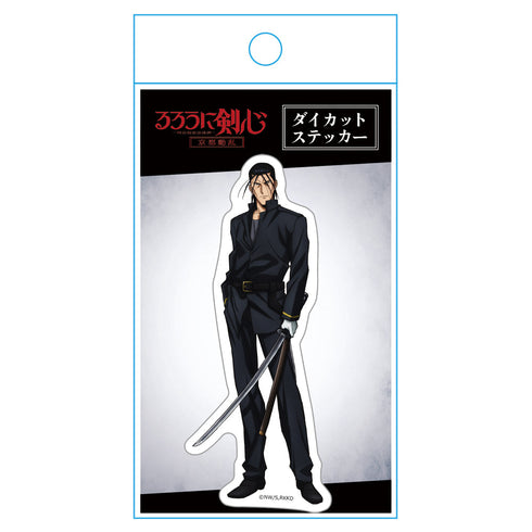 『るろうに剣心 -明治剣客浪漫譚-』TVアニメ「 京都動乱」 ダイカットステッカー 斎藤一