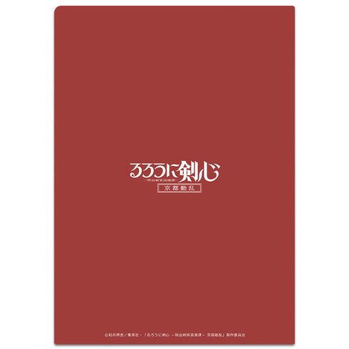 『るろうに剣心 -明治剣客浪漫譚-』TVアニメ「 京都動乱」 クリアファイル 緋村剣心&斎藤一