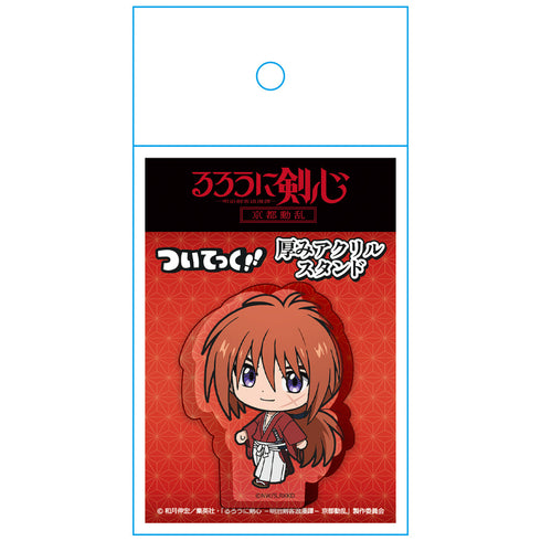 『るろうに剣心 -明治剣客浪漫譚- 京都動乱』厚みアクリルスタンド 緋村剣心