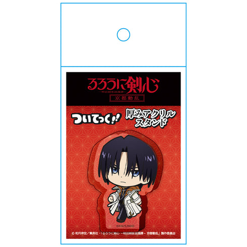 『るろうに剣心 -明治剣客浪漫譚- 京都動乱』厚みアクリルスタンド 四乃森蒼紫