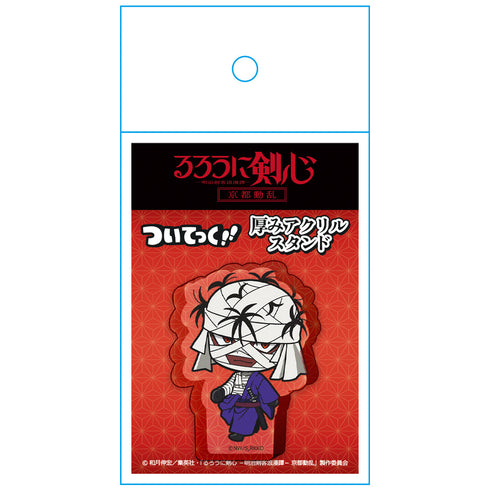 『るろうに剣心 -明治剣客浪漫譚- 京都動乱』厚みアクリルスタンド 志々雄真実