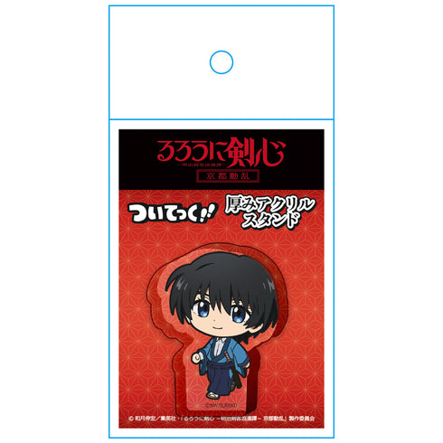 『るろうに剣心 -明治剣客浪漫譚- 京都動乱』厚みアクリルスタンド 瀬田宗次郎