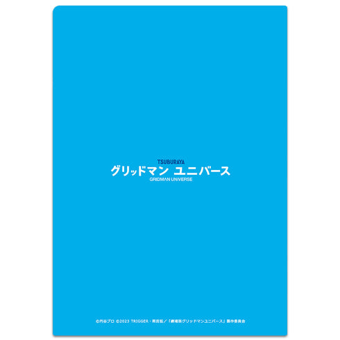 『グリッドマンユニバース』クリアファイル 六花&アカネ&夢芽