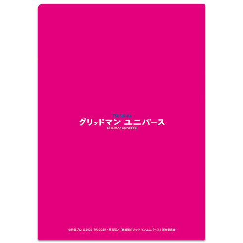 『グリッドマンユニバース』クリアファイル 南夢芽