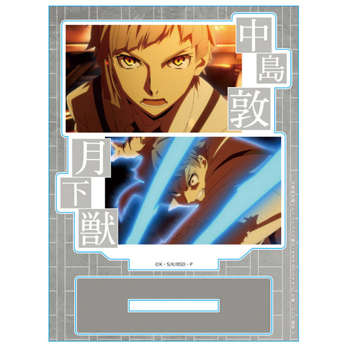 『文豪ストレイドッグス』アクリルキャラスタンド 中島敦 場面写ver.