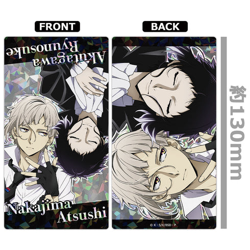 『文豪ストレイドッグス』プリズムビジュアルコレクション (BOX)全6種
