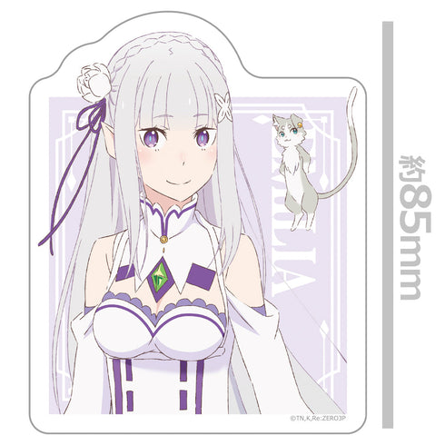 『Re:ゼロから始める異世界生活』ダイカットステッカー エミリア