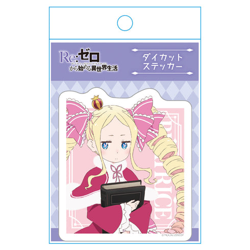 『Re:ゼロから始める異世界生活』ダイカットステッカー ベアトリス