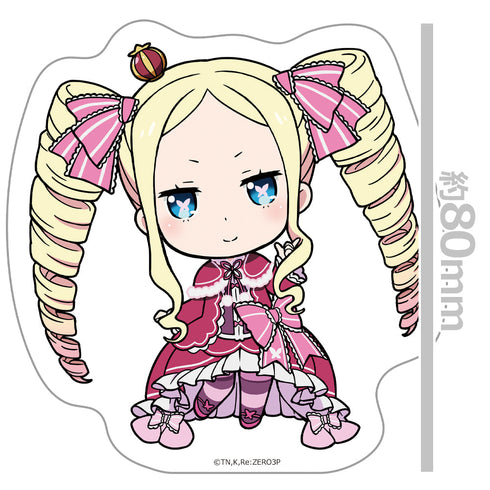 『Re:ゼロから始める異世界生活』ダイカットステッカー ベアトリス デフォルメver.