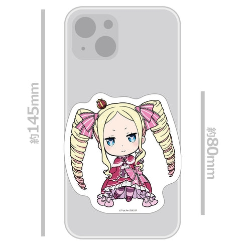 『Re:ゼロから始める異世界生活』ダイカットステッカー ベアトリス デフォルメver.