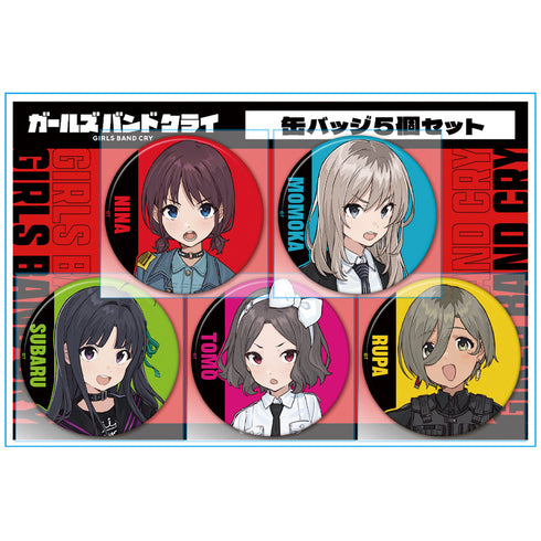 『ガールズバンドクライ』缶バッジ5個セット トゲナシトゲアリ vol.1
