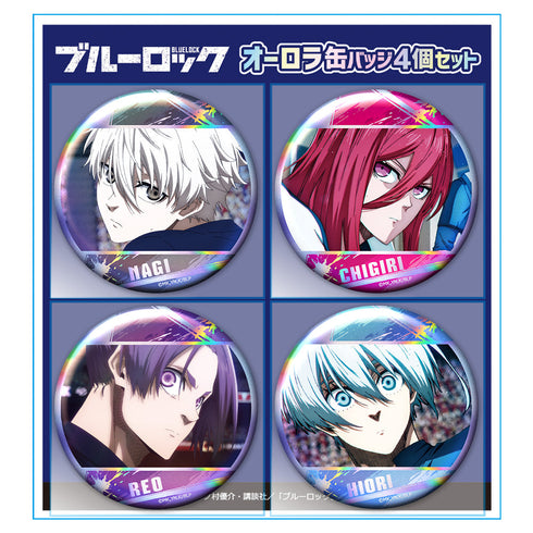 『ブルーロック』オーロラ缶バッジ4個セット 凪&千切&玲王&氷織