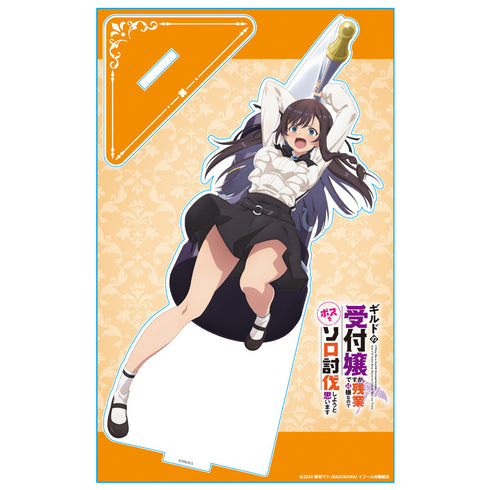 『ギルドの受付嬢ですが、残業は嫌なのでボスをソロ討伐しようと思います』アクリルキャラスタンド アリナvol.2