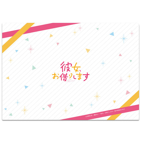 『彼女、お借りします』クリアファイル 更科瑠夏 水着ver.【202602再販】