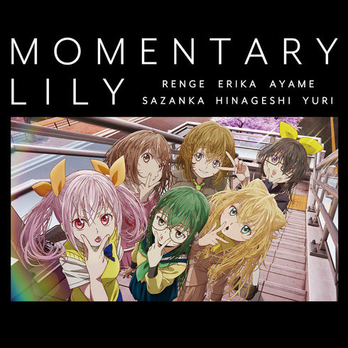 『もめんたりー・リリィ』Tシャツ 集合ver.