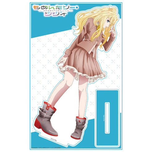 『もめんたりー・リリィ』アクリルキャラスタンド 河津ゆり