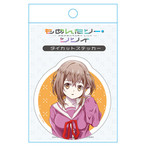 『もめんたりー・リリィ』ダイカットステッカー 霞れんげ