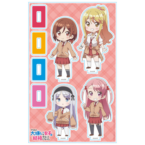 『クラスの大嫌いな女子と結婚することになった。』アクリルキャラスタンド 朱音&陽鞠&糸青&真帆 デフォルメキャラ
