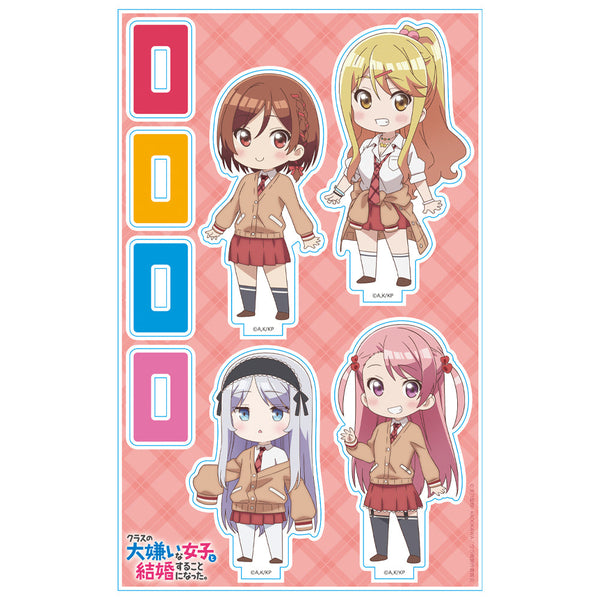 『クラスの大嫌いな女子と結婚することになった。』アクリルキャラスタンド 朱音&陽鞠&糸青&真帆 デフォルメキャラ
