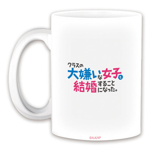 『クラスの大嫌いな女子と結婚することになった。』マグカップ 朱音 ウェディングドレスver.