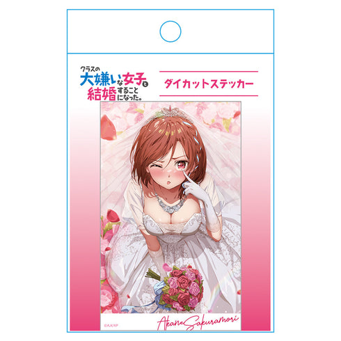 『クラスの大嫌いな女子と結婚することになった。』ダイカットステッカー 朱音 ウェディングドレスver.