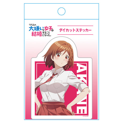 『クラスの大嫌いな女子と結婚することになった。』ダイカットステッカー 朱音 制服ver.